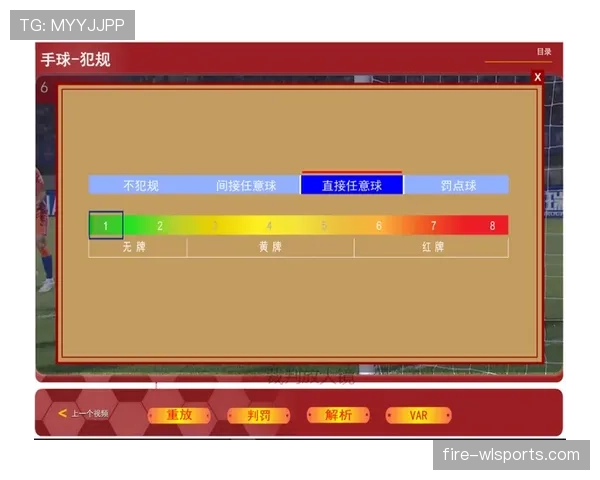 为什么裁判对拖延时间的判罚尺度总让人看不懂？